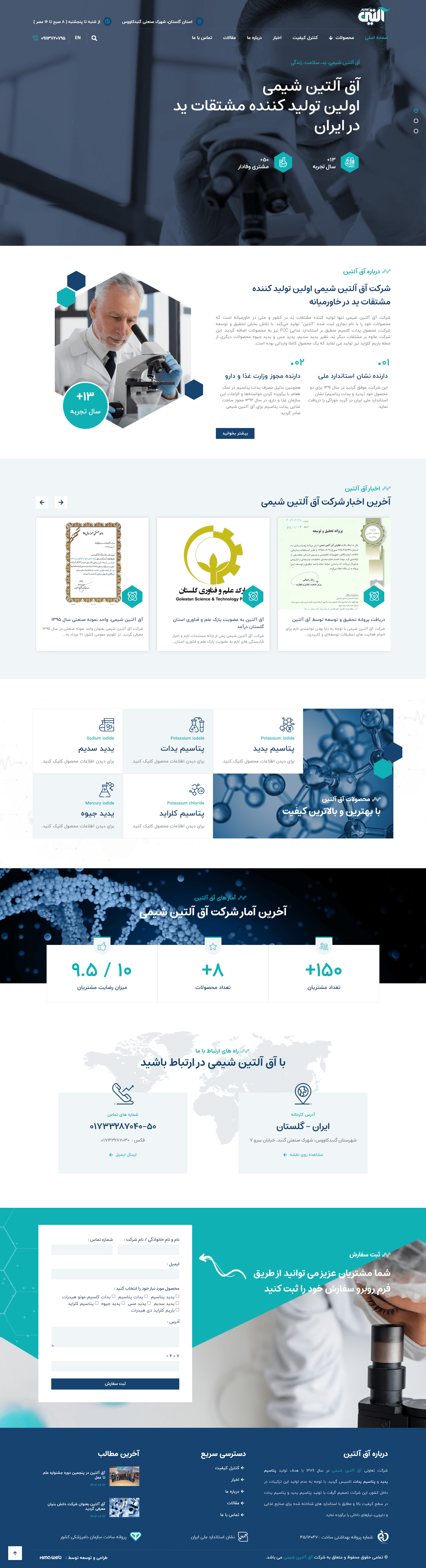 Aghaltin Shimi 1