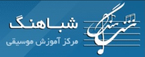 shabahng logo