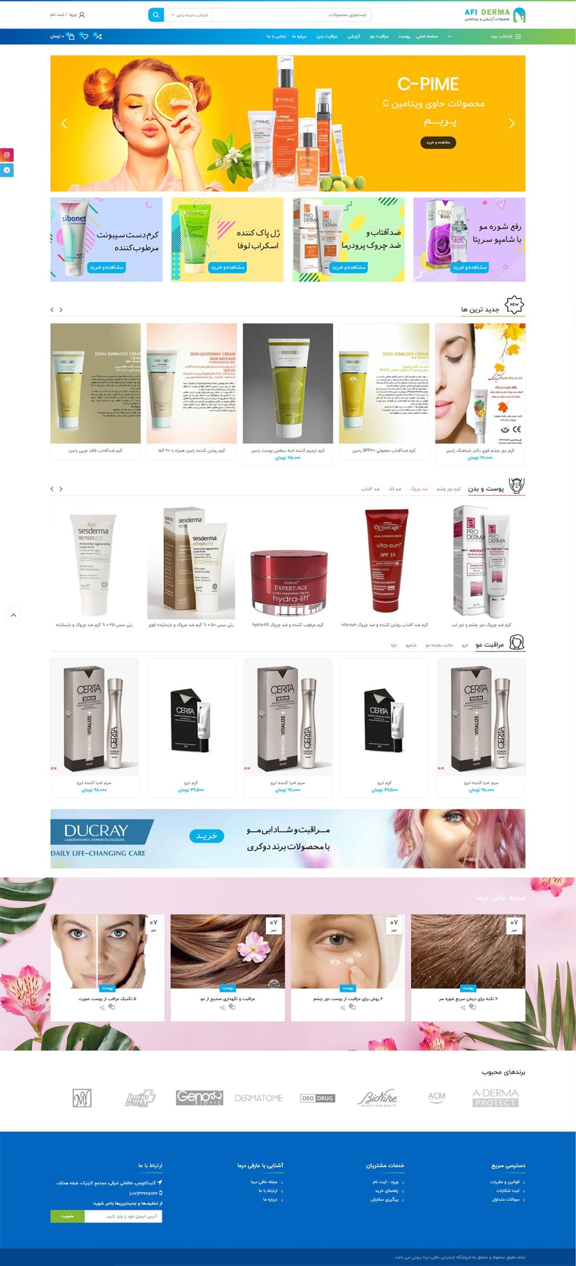 beauty web design scaled