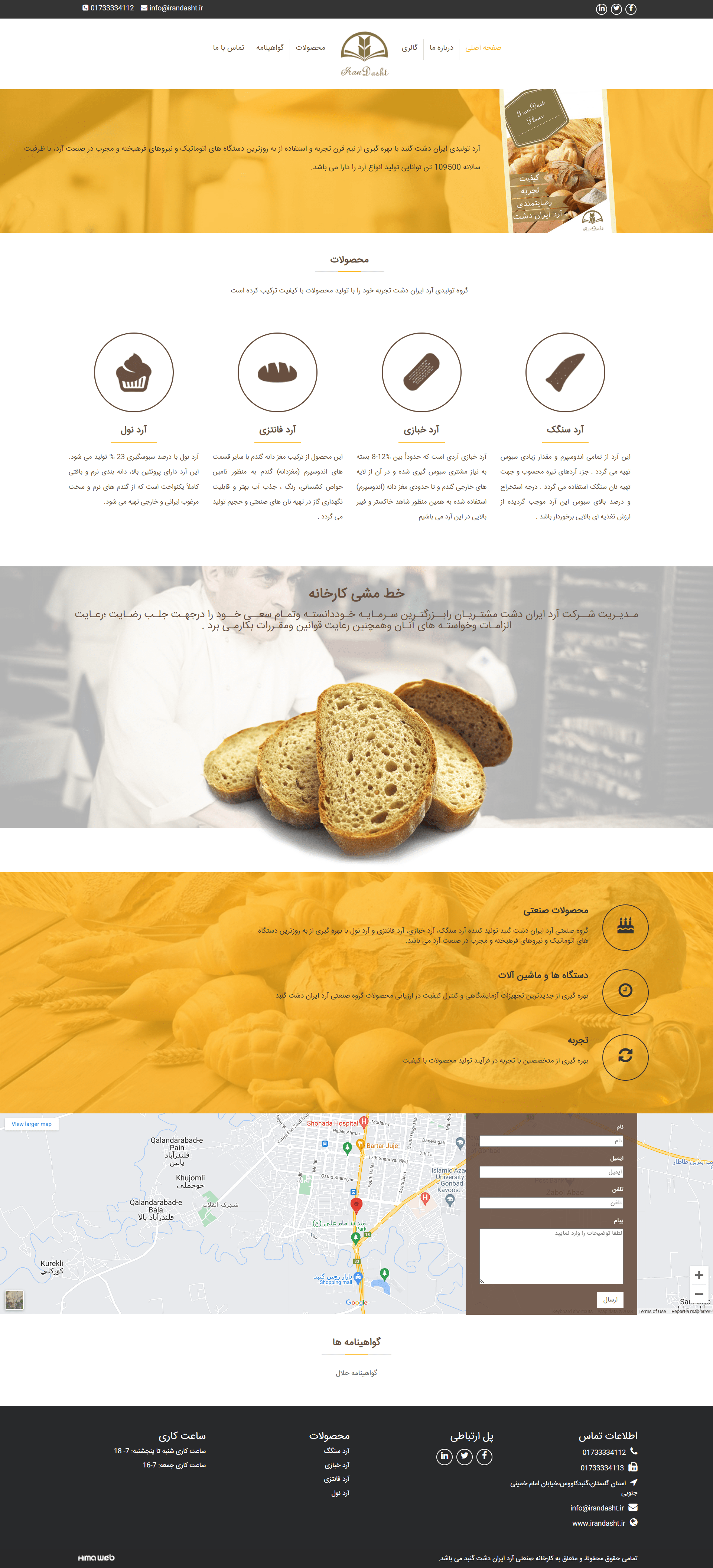 irandasht web design